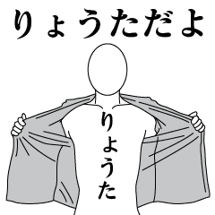 RYOTA REVOLUTION 2