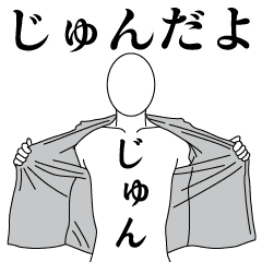 JUN REVOLUTION 2