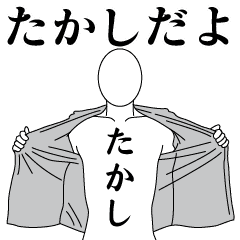 TAKASHI REVOLUTION 2
