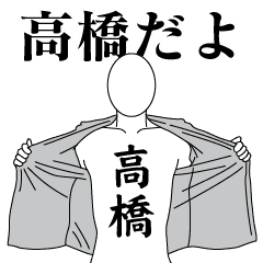 TAKAHASHI REVOLUTION 2