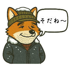 北海道弁 (北海道) スタンプ