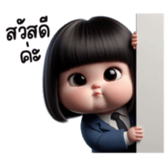 Chubby girl goes to work.