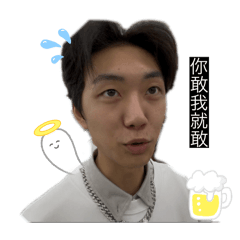 南人日記