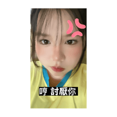 阿姍小飽包～