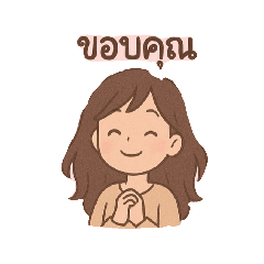 panchanok_20250816225809
