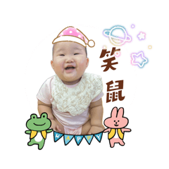 一起陪著霓長大2