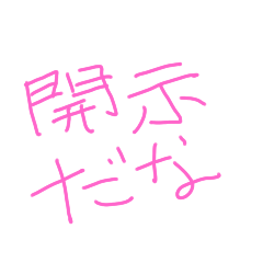 shona_20250815104622