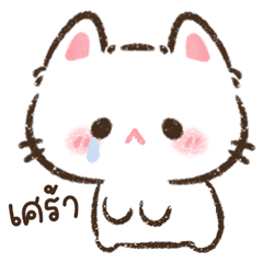 แมวจิ๋ว <3