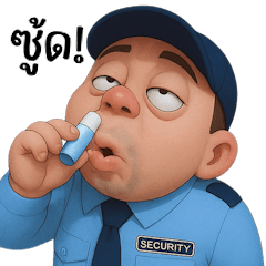 Leave the Security to Me (BIG)