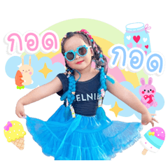 Hello My Name is Prem