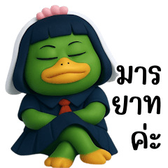 Grumpy Kappa Girl (BIG)