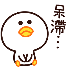 想要逃避現實☆