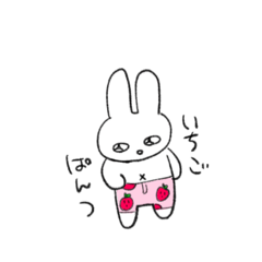 うさぎいちごぱんつ(正)