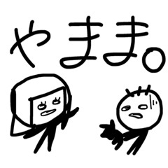 tekitoutaketito tekitouharuti