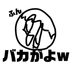 gatsu_20250817014649