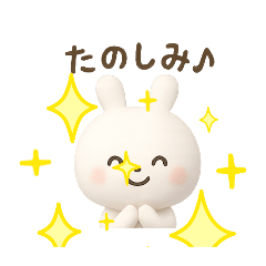 可愛いウサギのよく使う挨拶