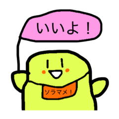 MIKAN_20250817225717