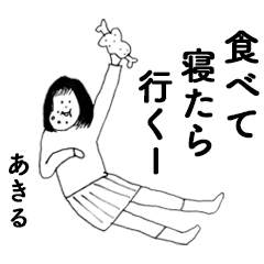 AKIRU DAYO 2!