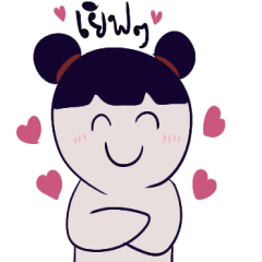 Tuju