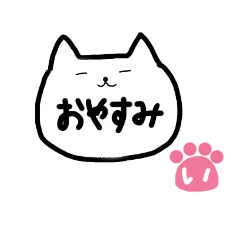 cat pad [i]