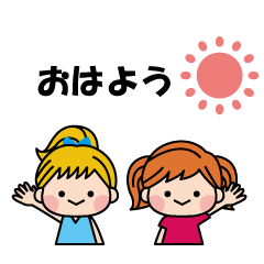 Illustration of three friends