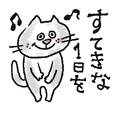 The Cat's -honorific language