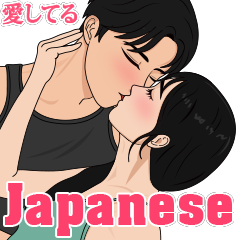 我們 42 (JPN)