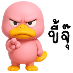 Pink Platypus (Kum-muang)