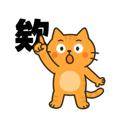 無言日常（二）：樂P出沒