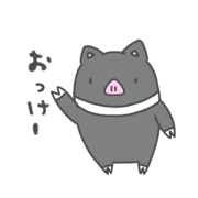 Cute tayassu tajacui sticker