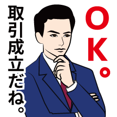 紳士でクールなダンディスタンプ11