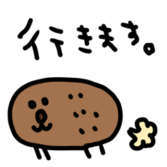 riekimの使えるアニマルスタンプ