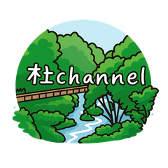 杜channel