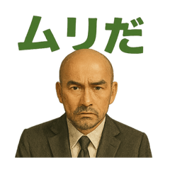 sakura_20250814210007