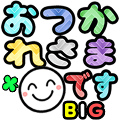Big Stickers-Big letter 2025 smile