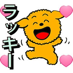 Anjing Bercahaya Animasi vs. Kucing