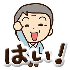 Grandfather stickers15