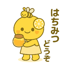 レモンだんごのアウトドア大好きスタンプ