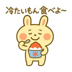 Yuruusa Kyoto Summer