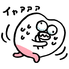 情緒が忙しい親知らずのラインスタンプ