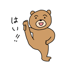 Yukio_20250815130748