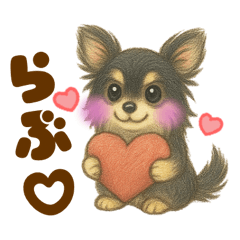 Chiwawa that can be used every day