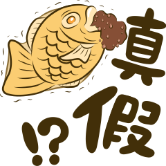 鯛魚焼 animation
