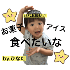 pinatan_20250817080333