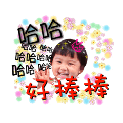 芊晨派姊弟
