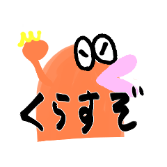 Dialect stickers fromFukuokacityinJapan