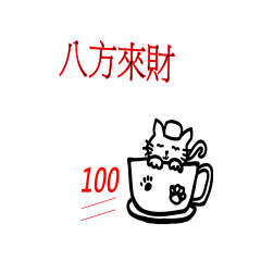 亮亮小喵仔4-169