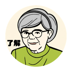 Yasue_20250815130808