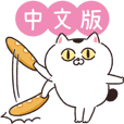 動く！】ねこちゃんだもの7 - LINE スタンプ | LINE STORE