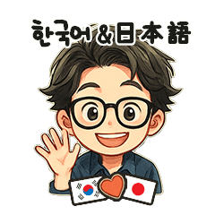 Tony in Love (Korean & Japanese)